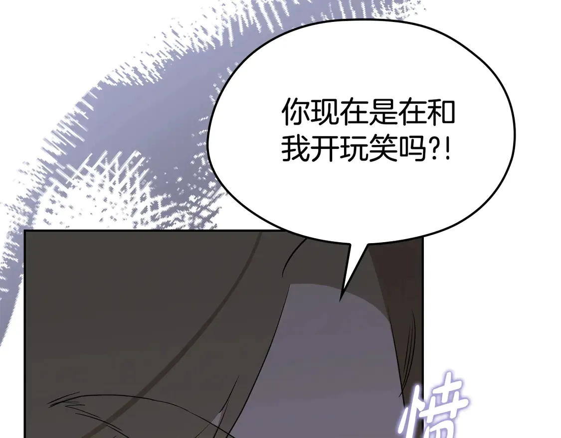 第144话 让我看看你脸皮有多厚118