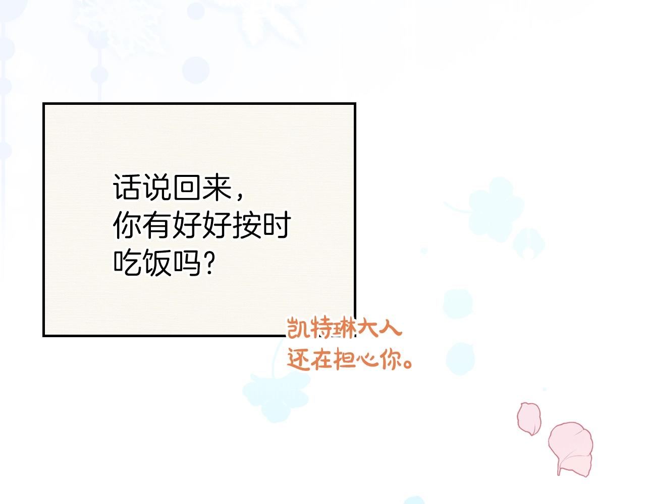 第二季·启·我好想你26
