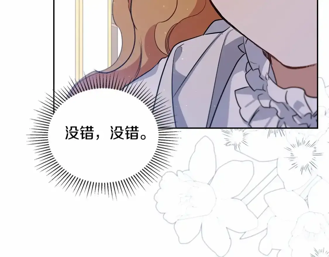 第三季·启120