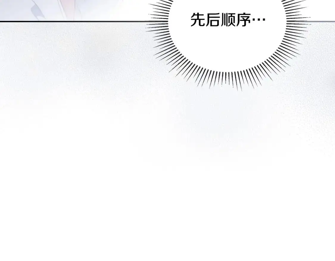 第123话 你哪里比我更强嘛？149
