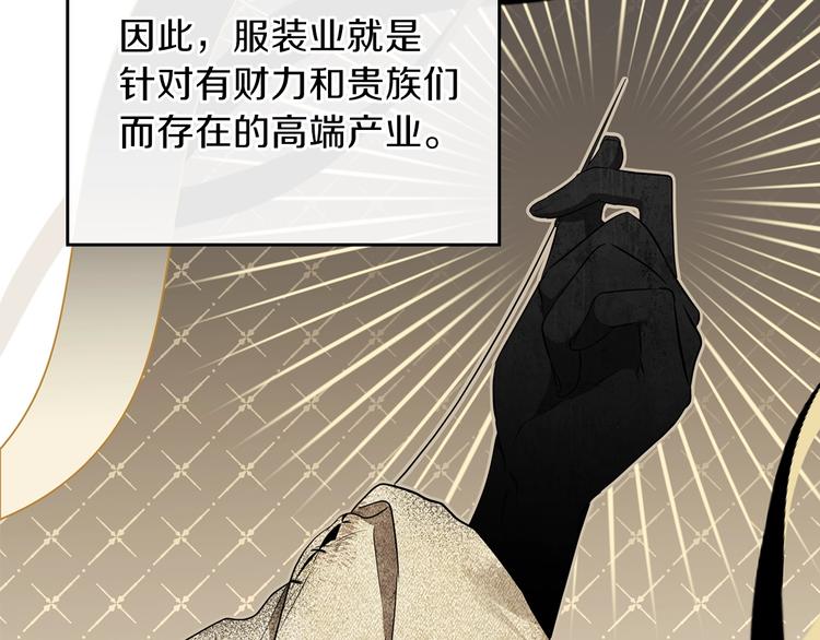 第33话 老师的试探86