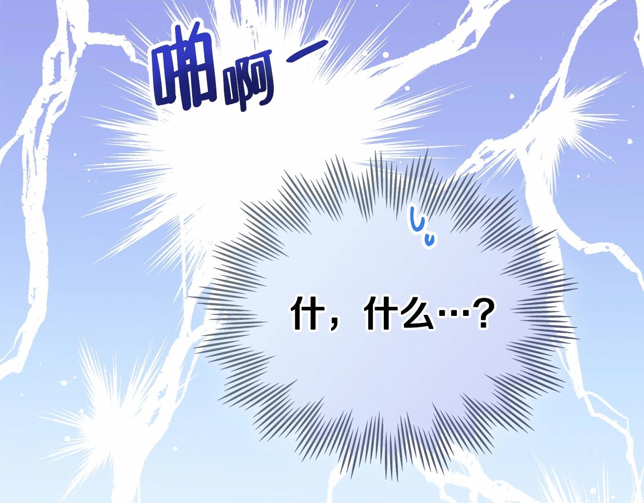 第76话 你会后悔的234