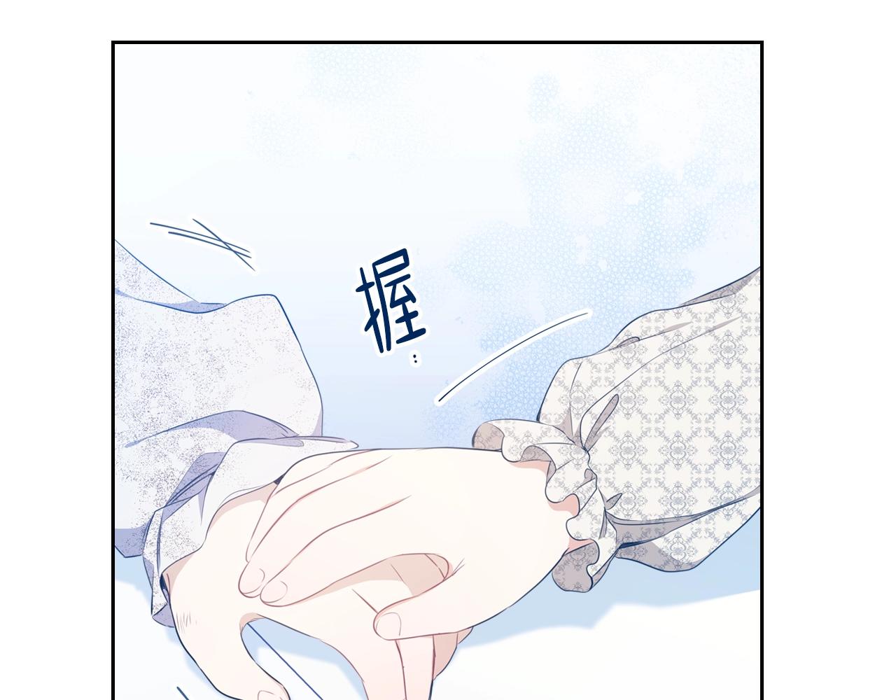 第50话 帕雷斯，你相信我吗？137