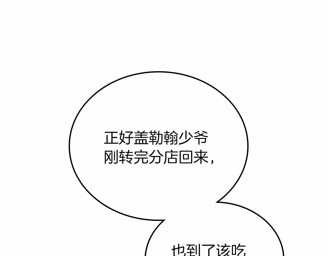 第77话 她不懂239