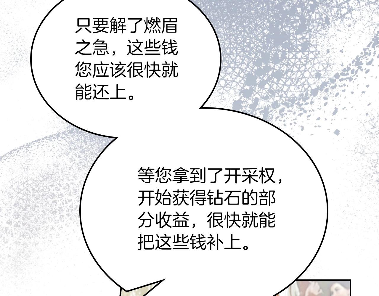 第92话 全面曝光42