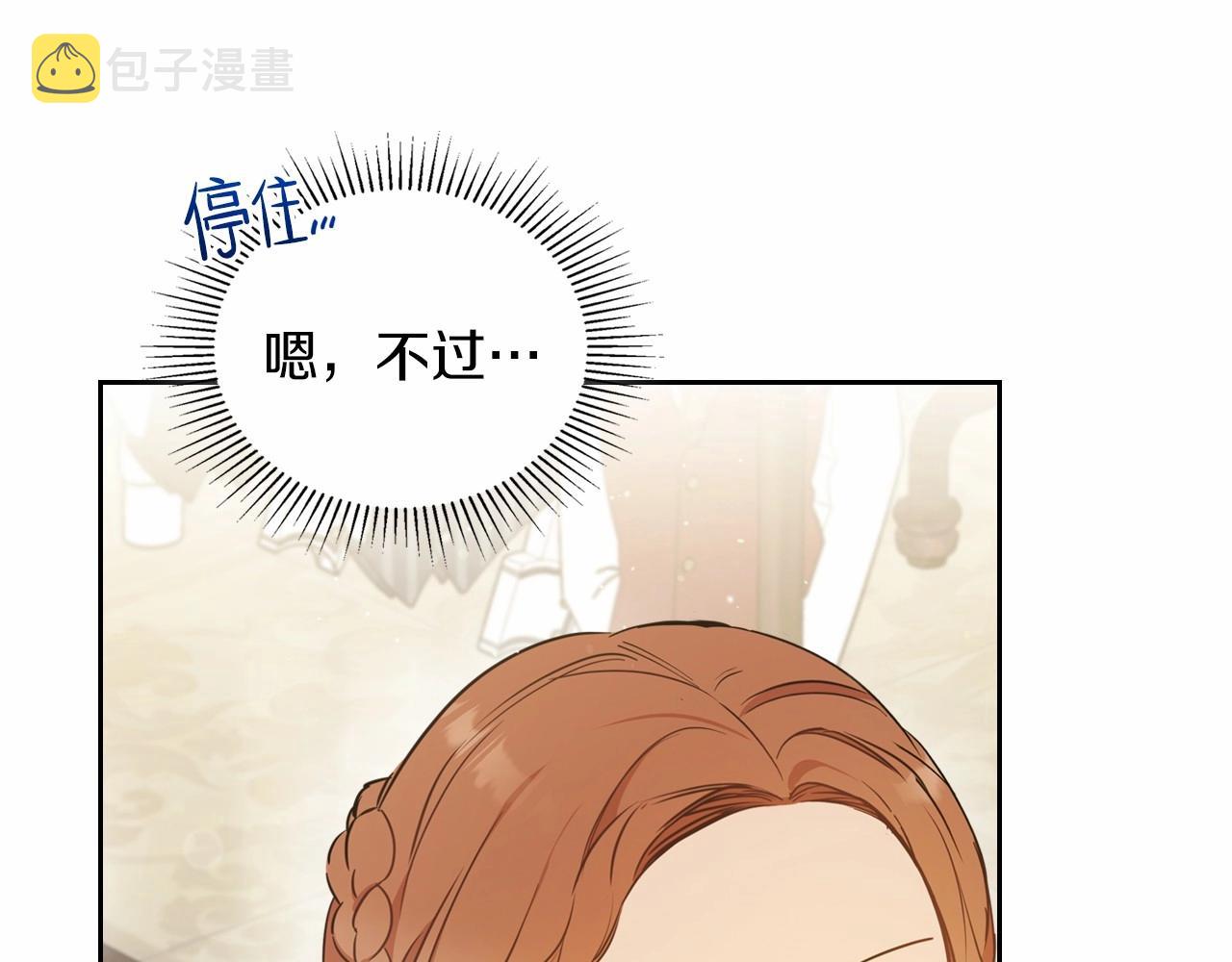 第77话 她不懂116