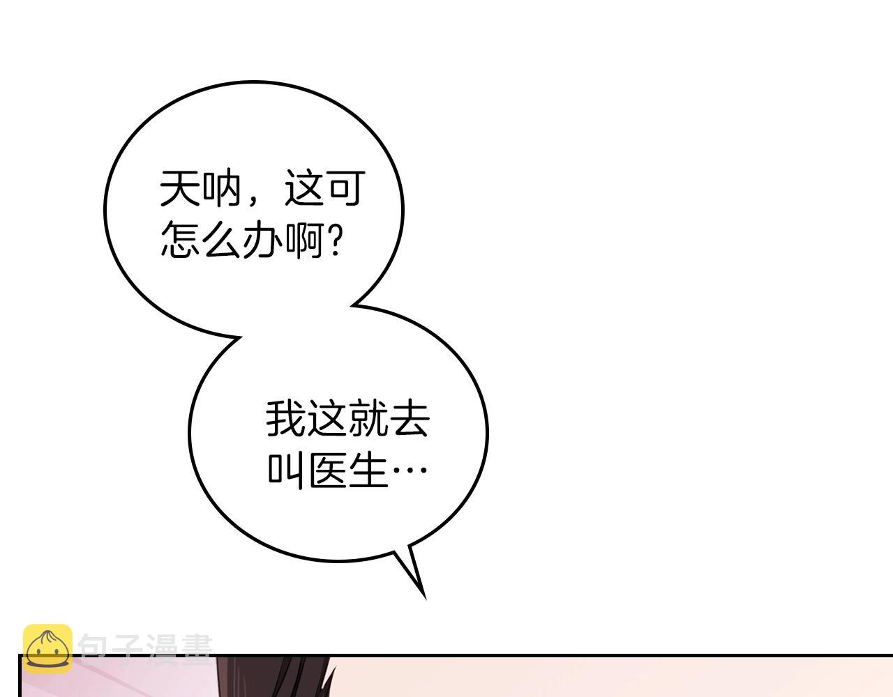 第一季完结篇 指尖的约定188