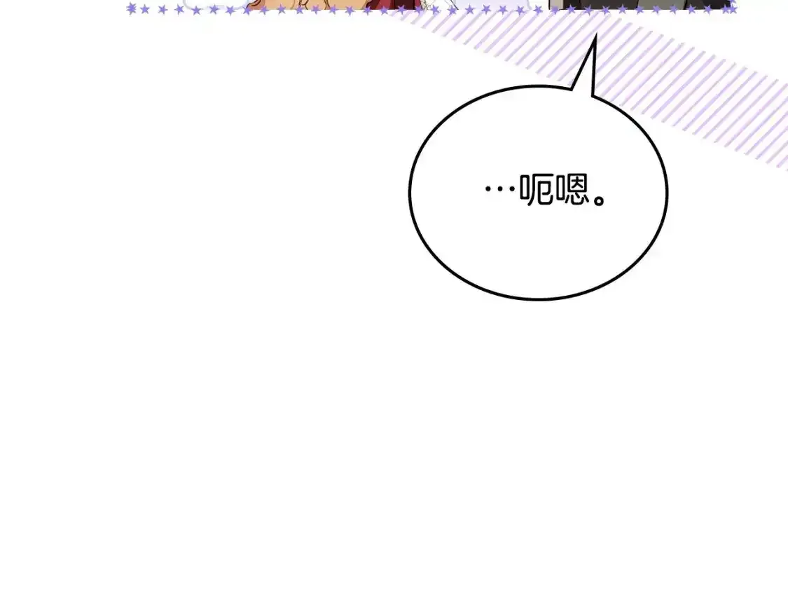 第131话 请支持我120
