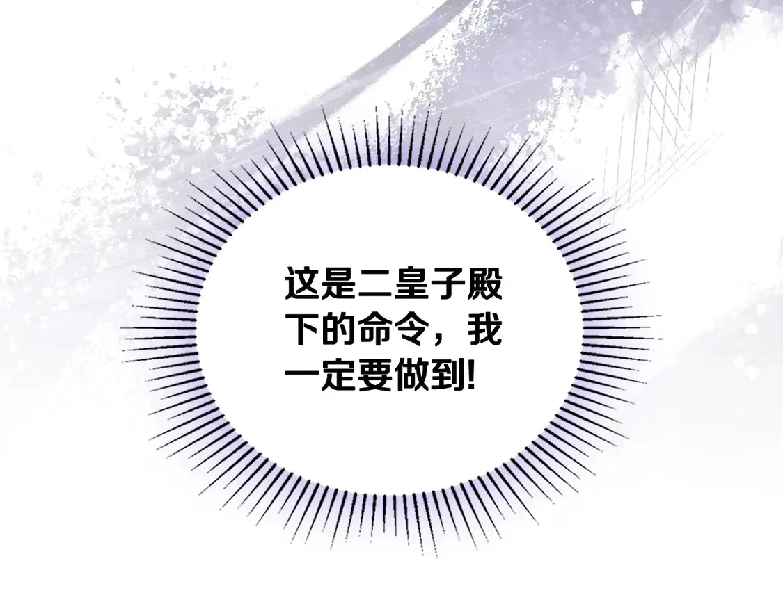 第140话 交易的最终目的264