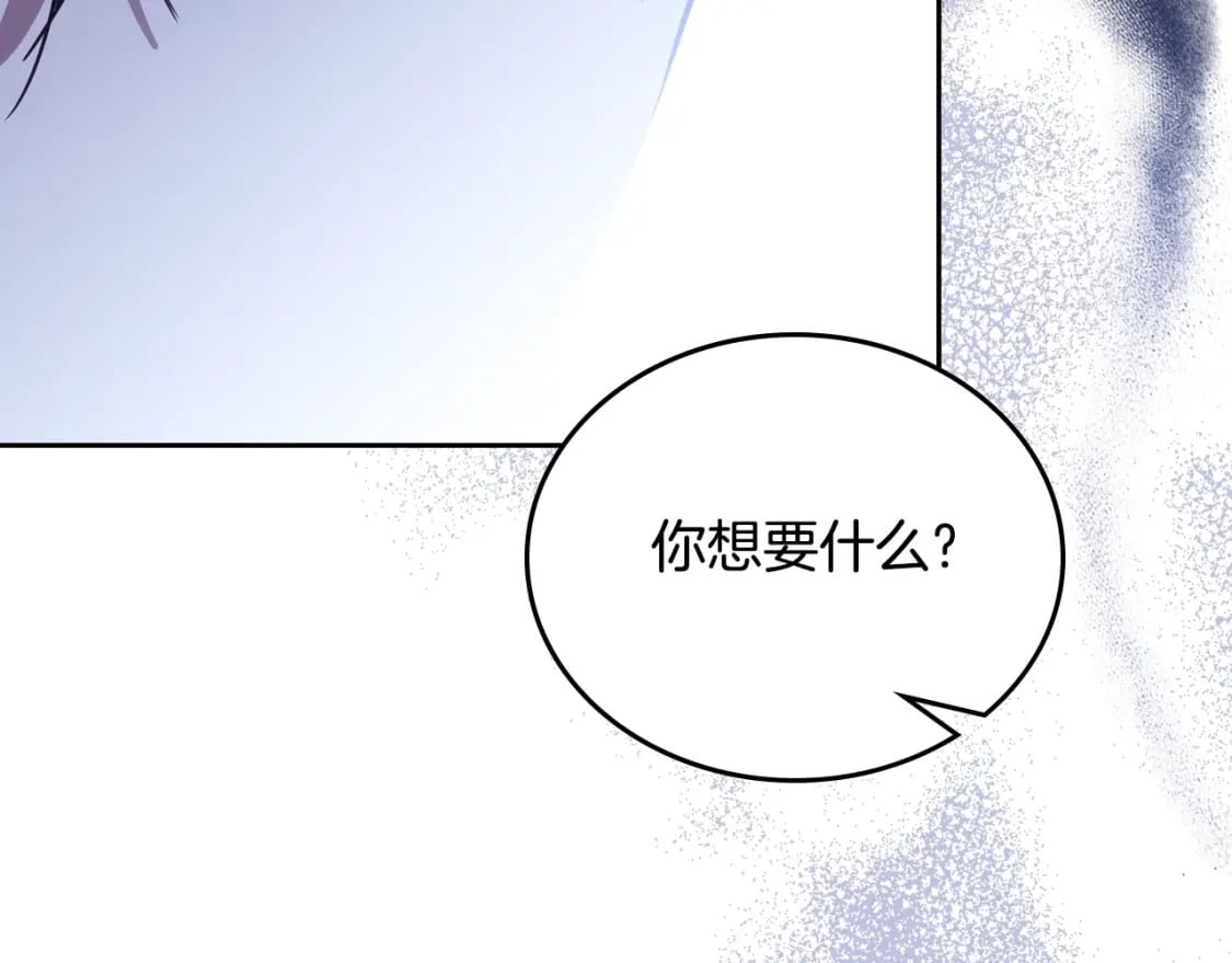 第115话 我需要钱162
