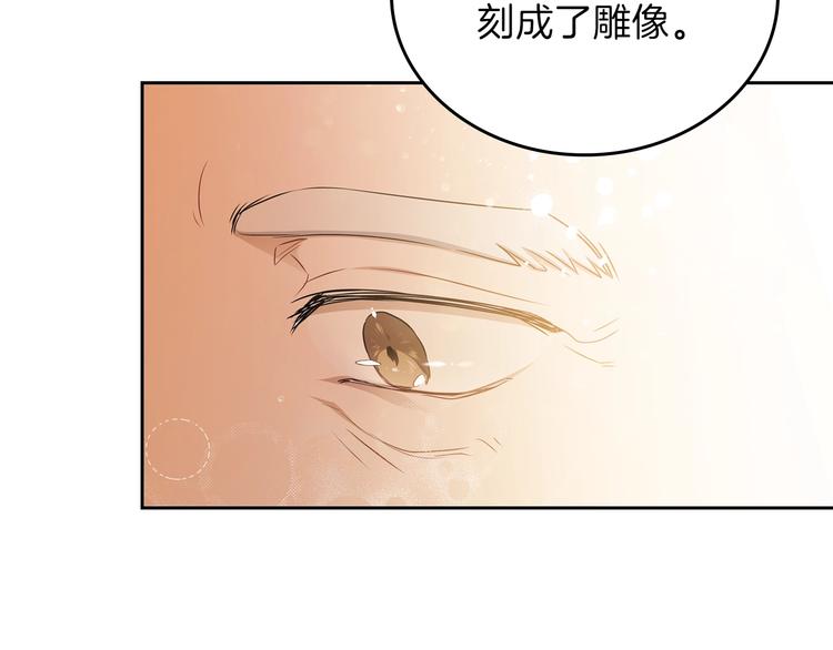 第13话 比奖励更珍贵的东西87