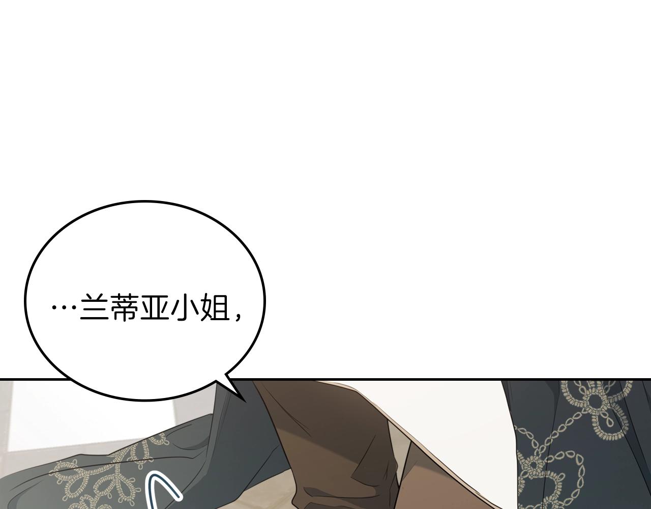第53话 爸爸抱抱14