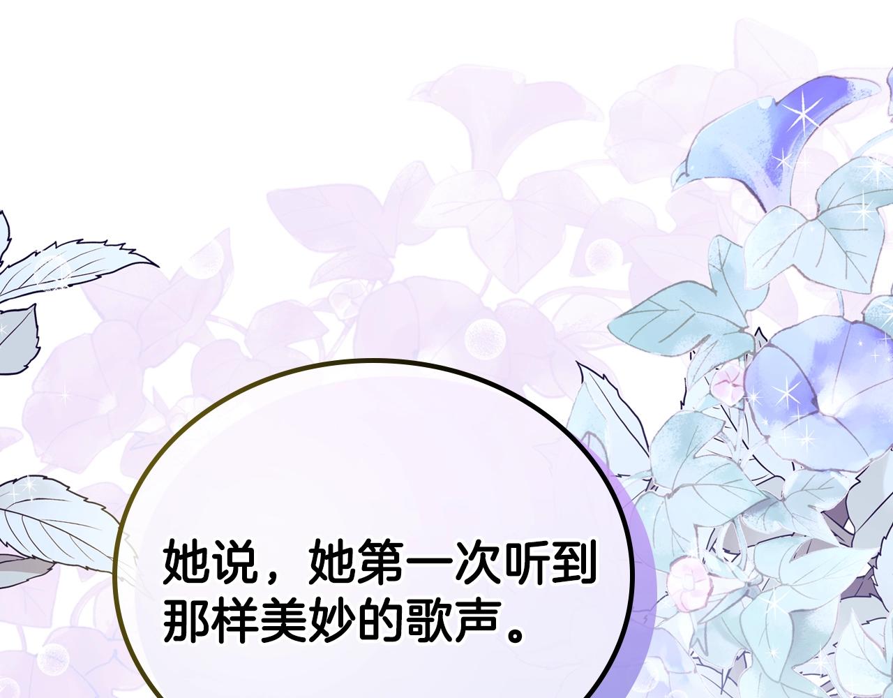 第59话 黄金鸟少女62