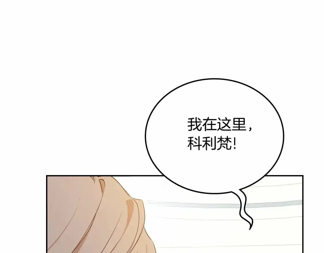 第三季·启70