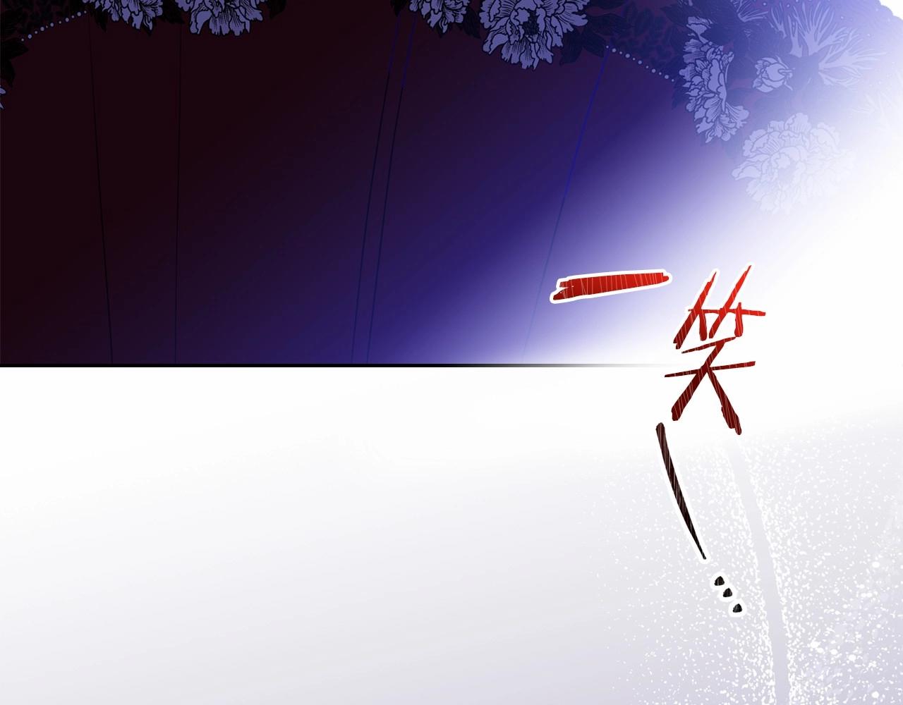 第78话 你是我的人209