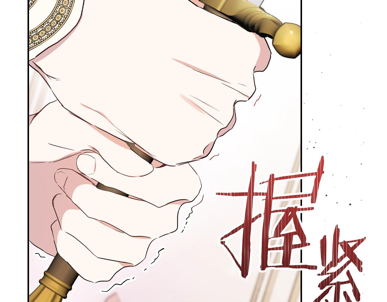 第61话 向她道歉！88