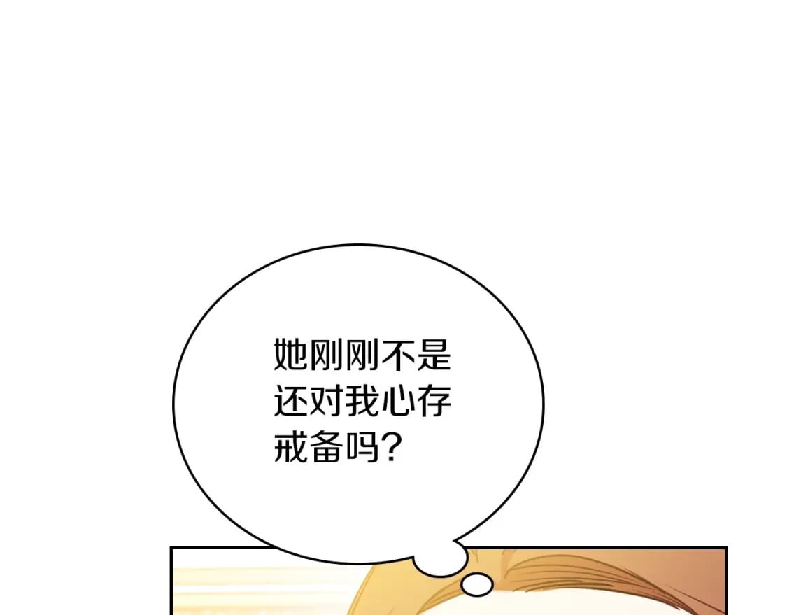 第106话 混社交界也不是很难嘛35