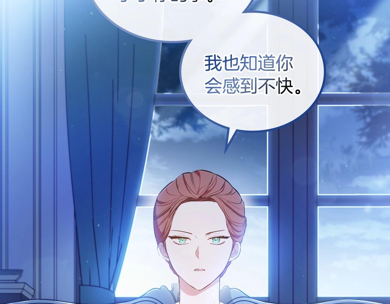 第89话 你有什么想说的142