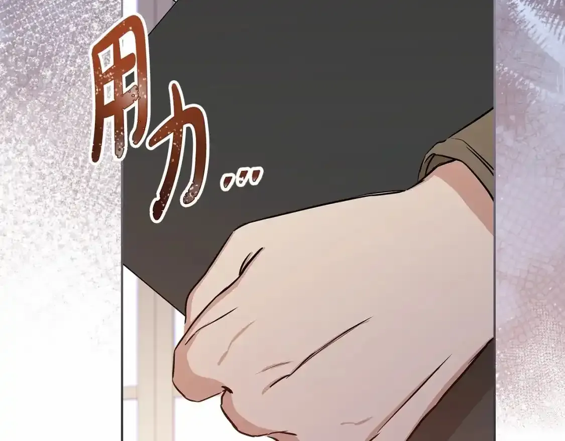 第三季·启171