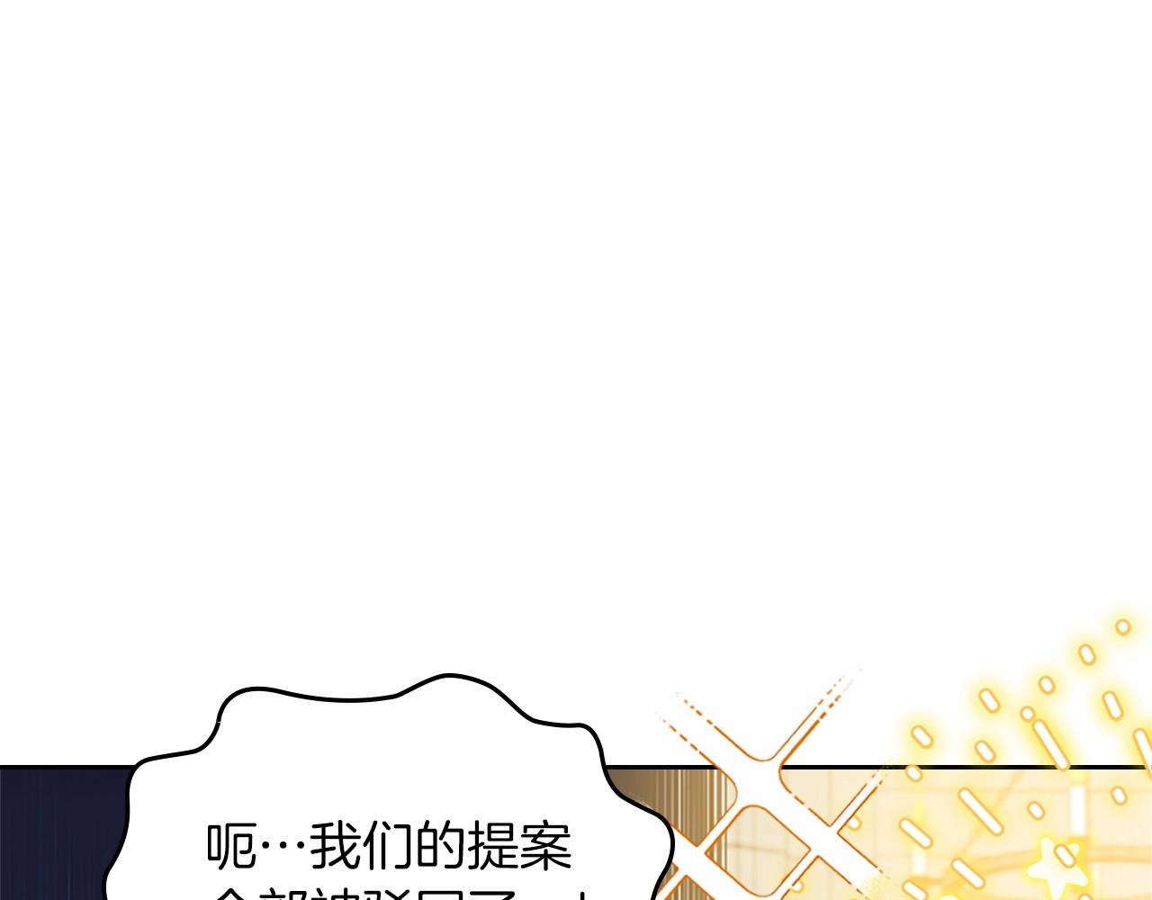 第74话 生日快乐！66