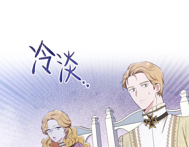 第36话 宴会暗涌20