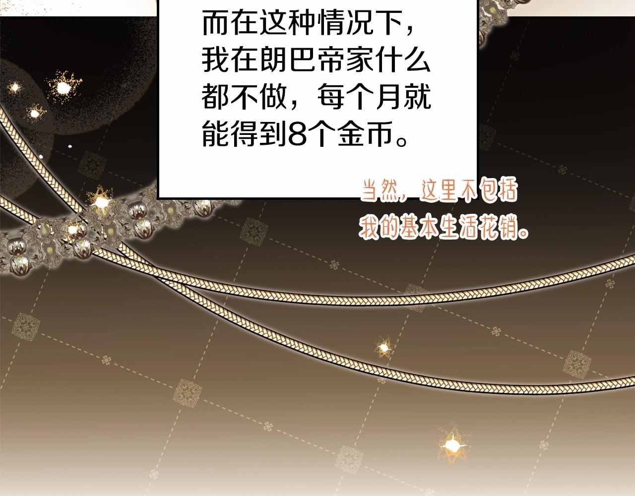 第78话 你是我的人133