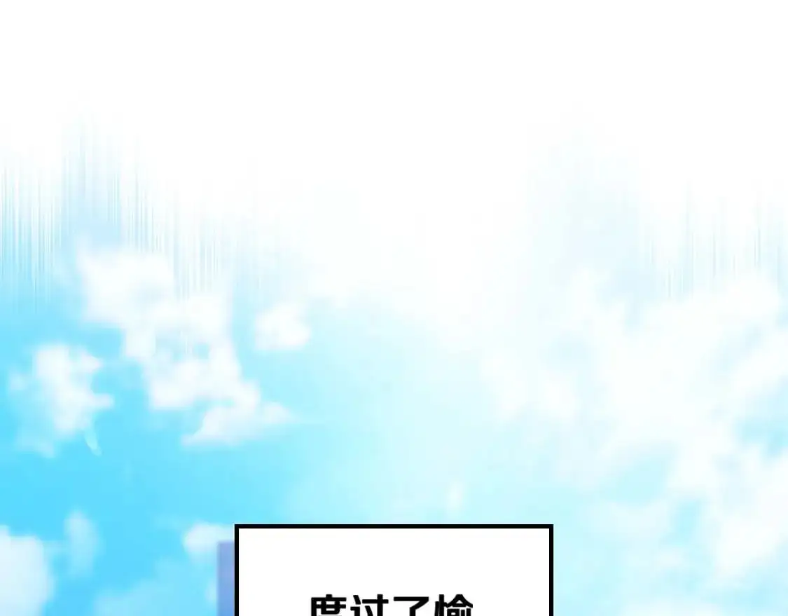 第125话 谁敢欺负我啊？70