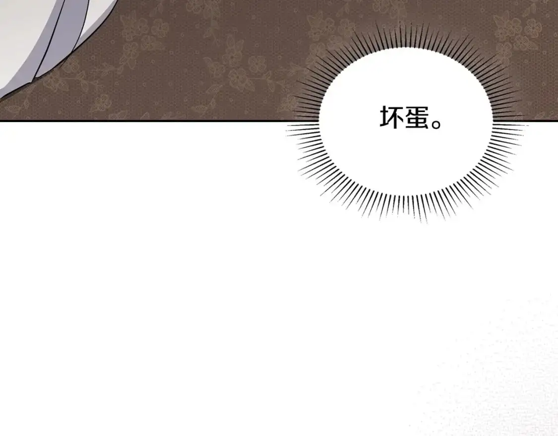 第121话 伪造支票28