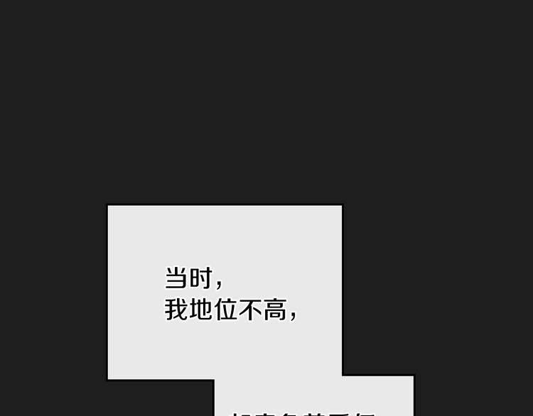 第1话 家族之伤97