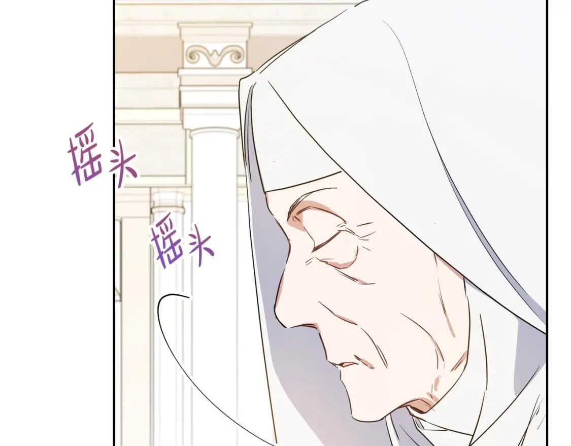第107话 我的舞伴86