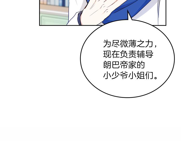 第6话 反将一军46
