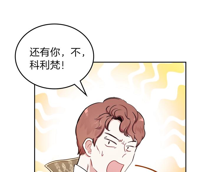 第8话 家主课堂46