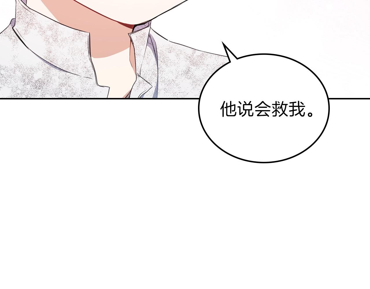 第47话 血性一面96