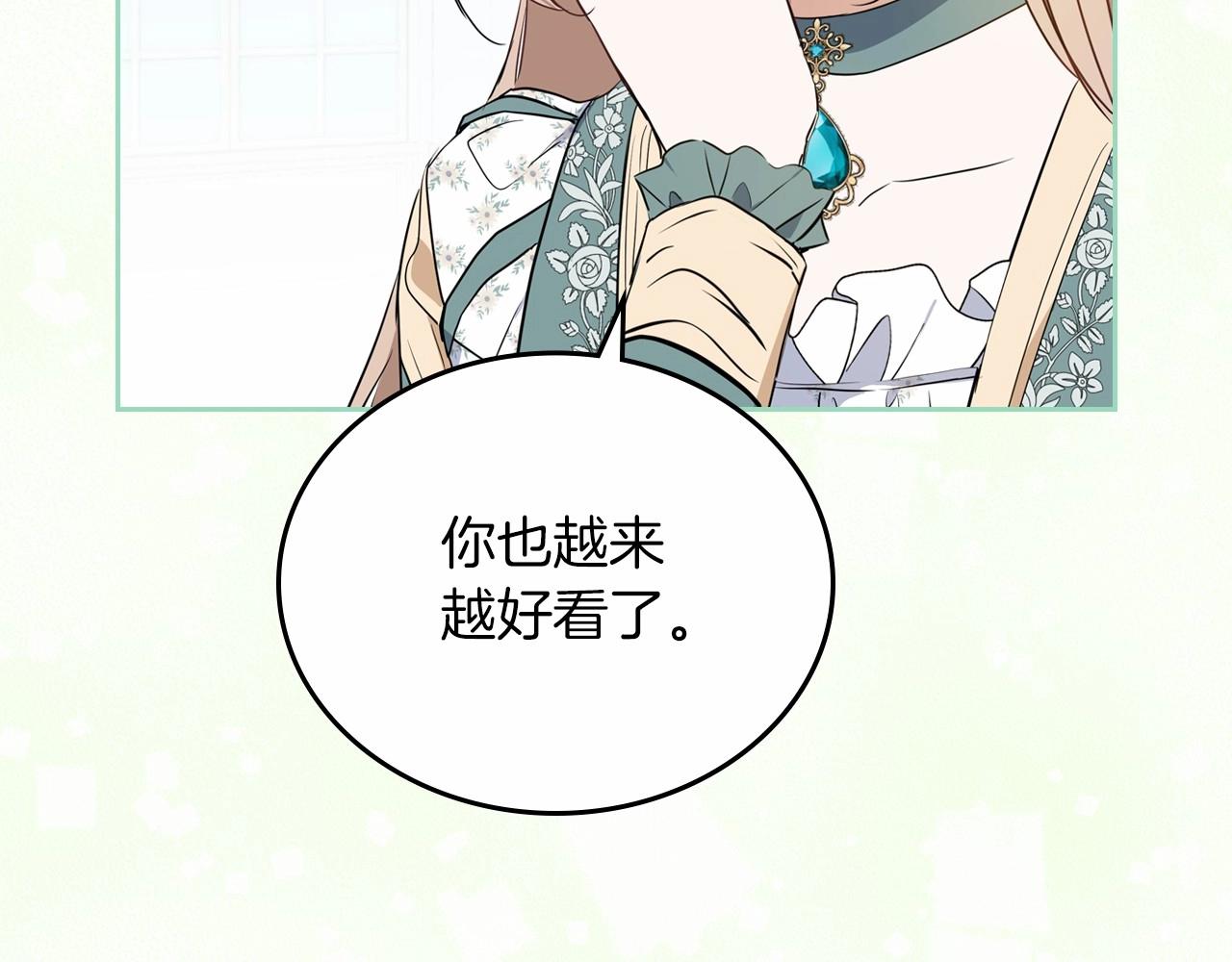 第75话 这小子还有两副面孔82
