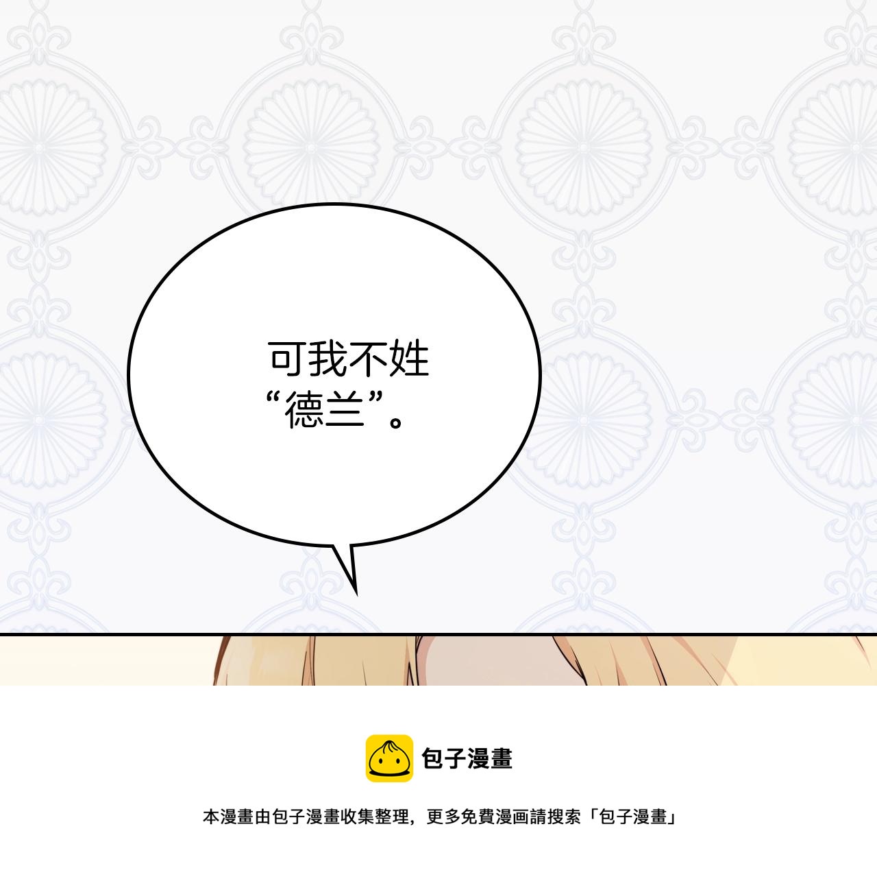 第二季·启·我好想你200