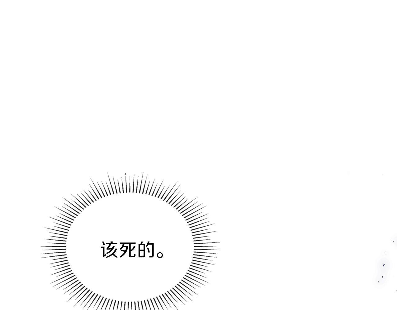 第67话 爸爸和事业我都要保住140