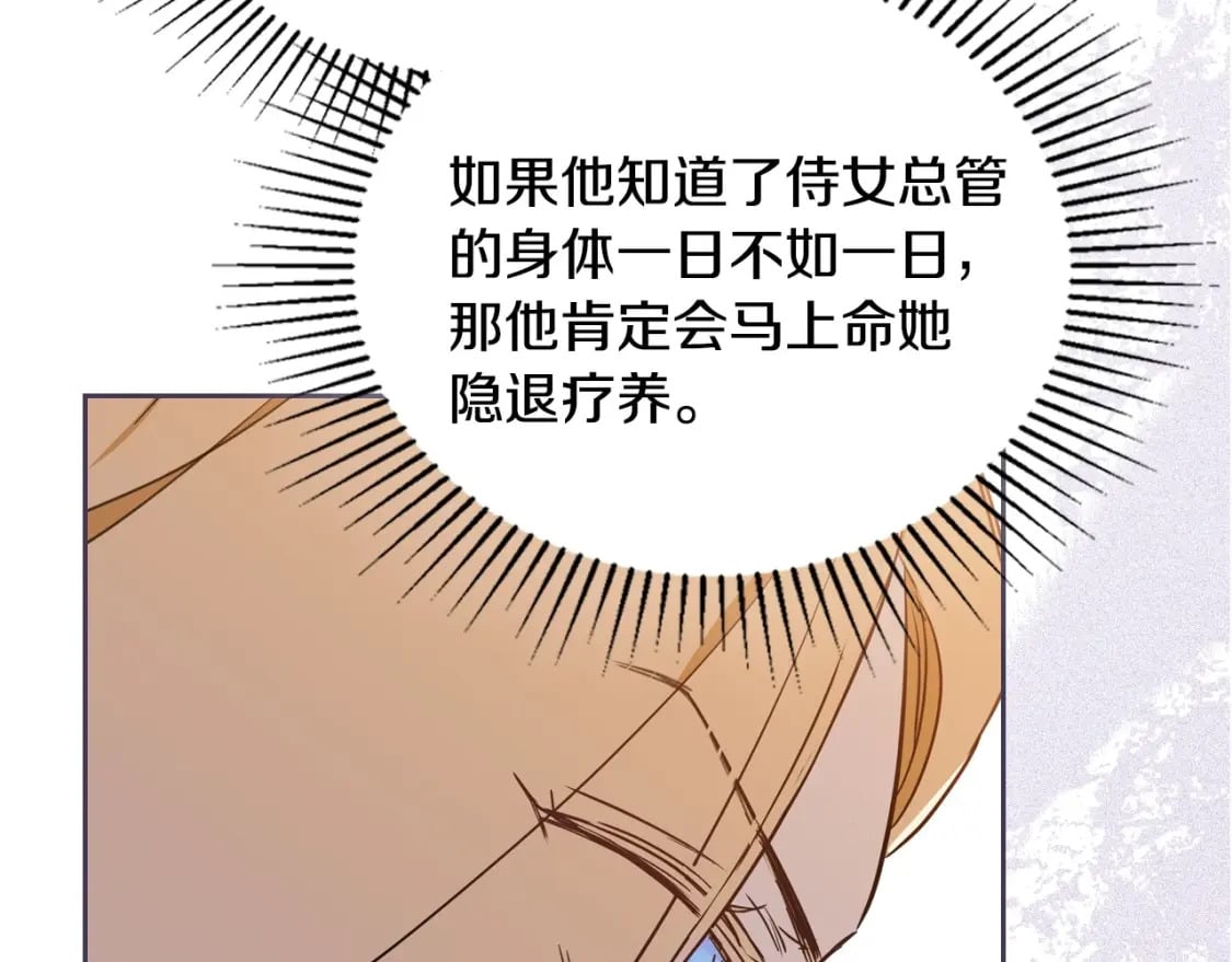 第109话 很在乎很在乎她191