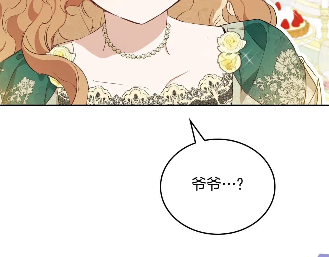 第112话 爸爸、爷爷都哭了…185