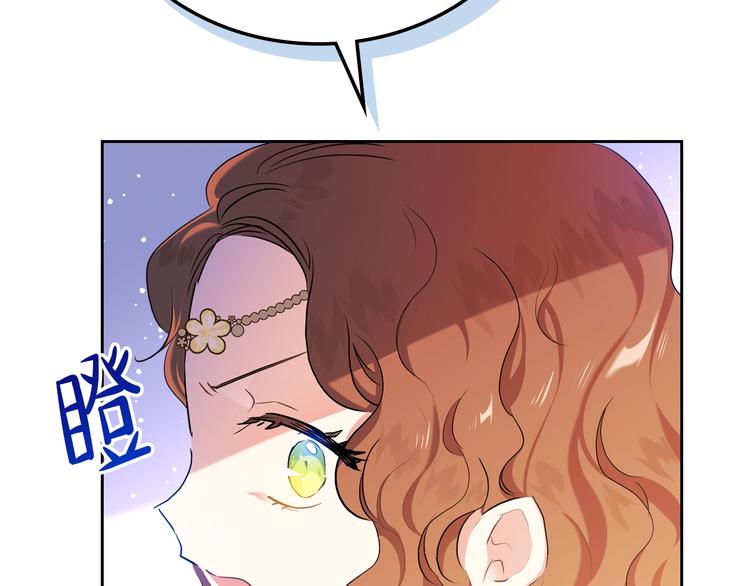 第16话 被打破的契约61
