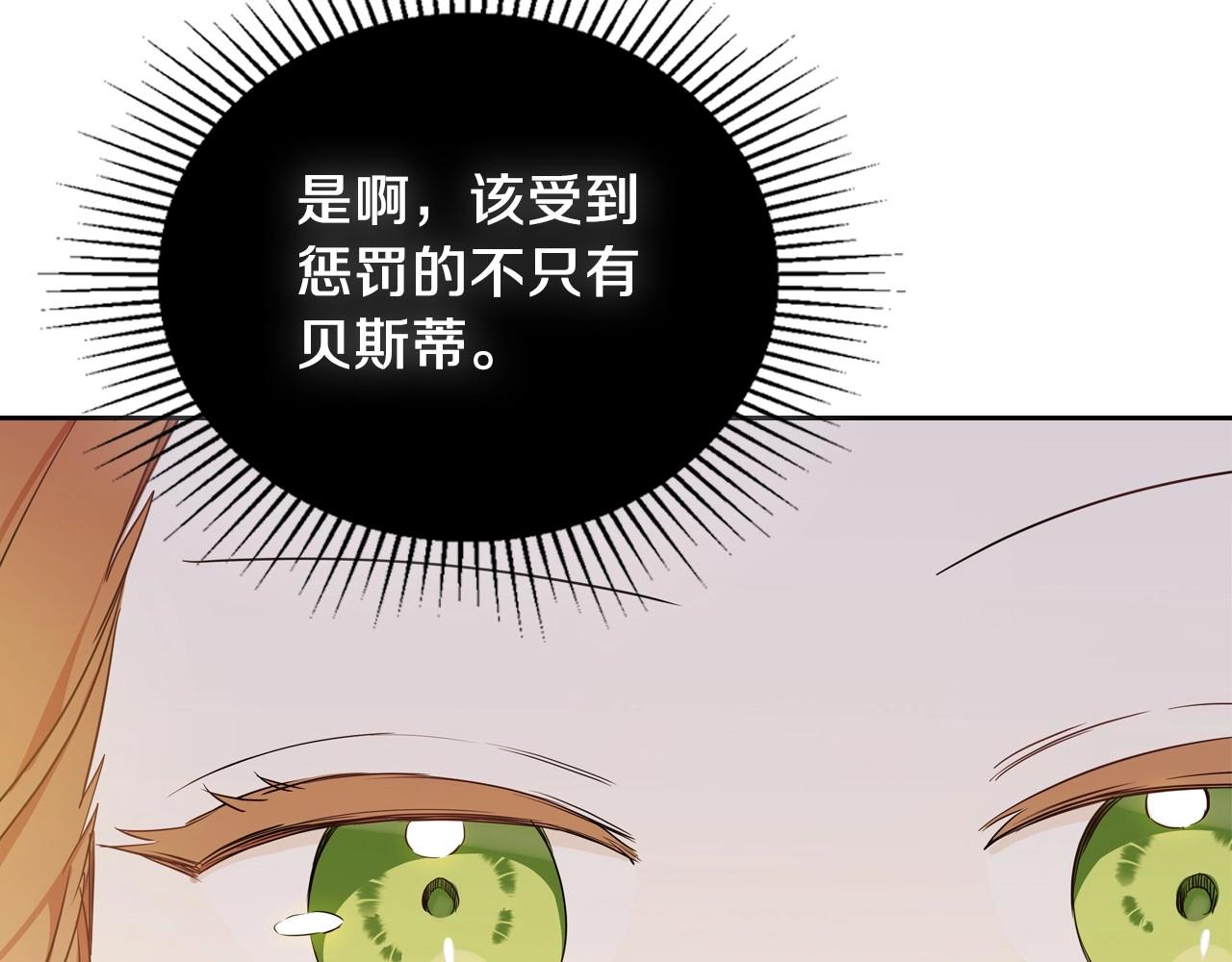 第91话 热茶浇头191