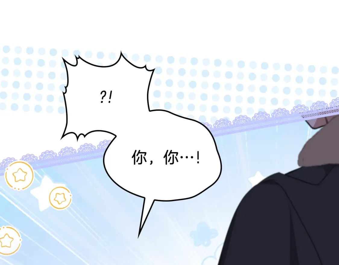 第117话 蒂亚，你不可以忘记我266