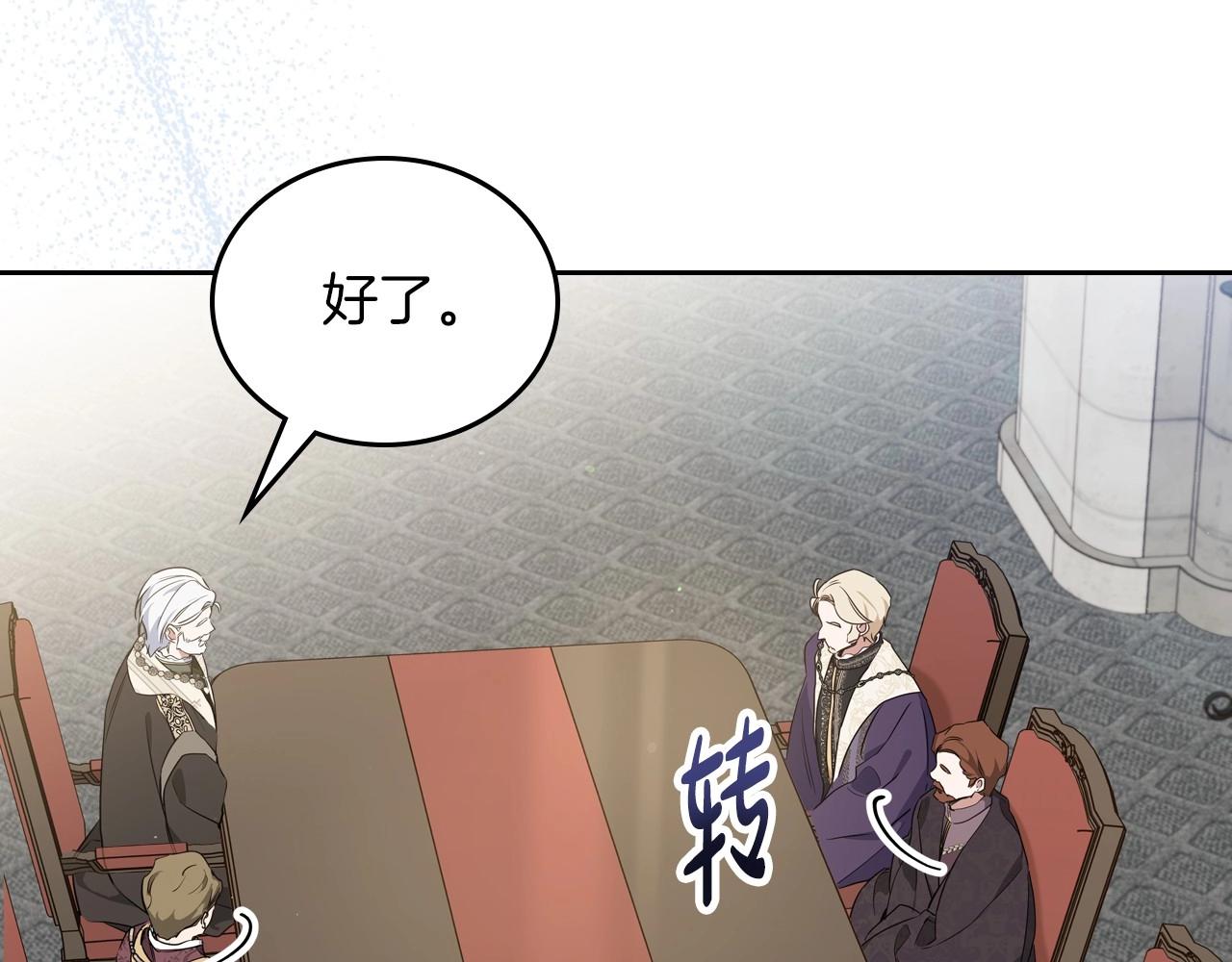 第95话 步步为营106