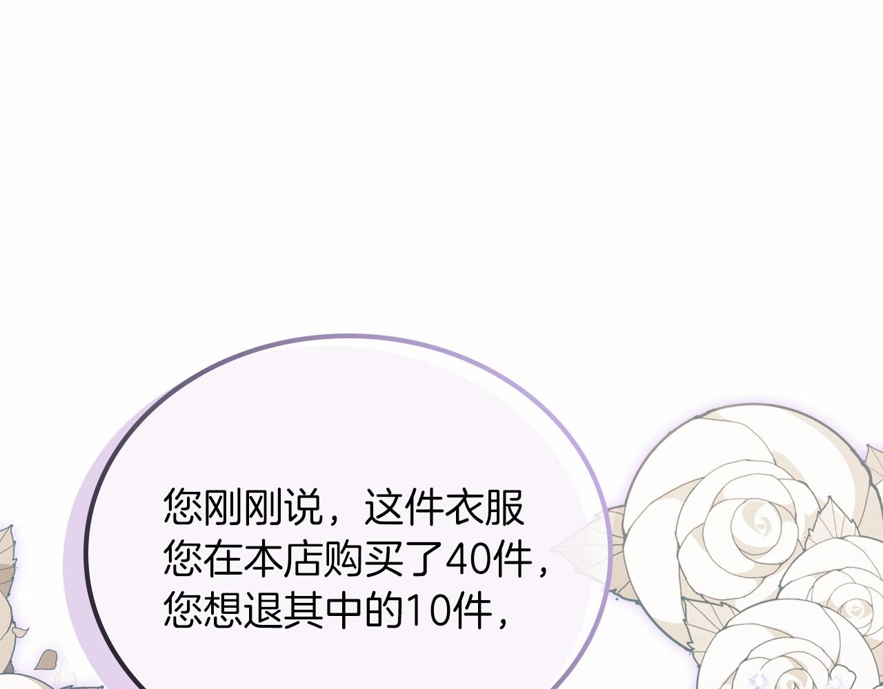 第77话 她不懂146
