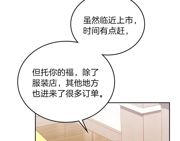 第20话 我要更多权势70