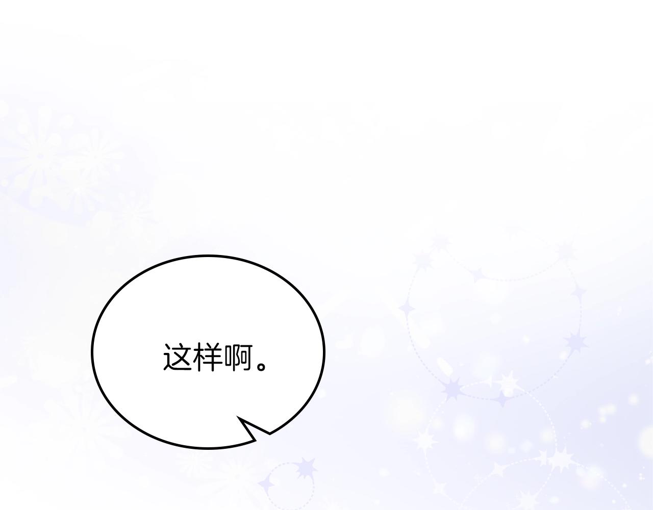 第49话 相互守护38
