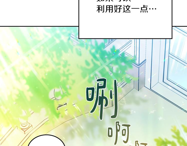 第2话 又回到当时？135