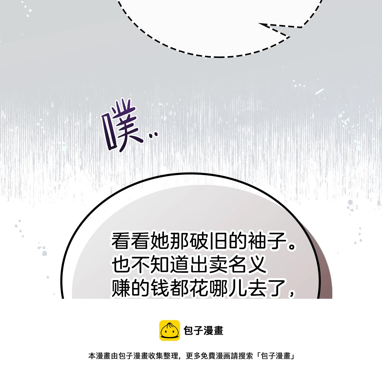 第59话 黄金鸟少女40