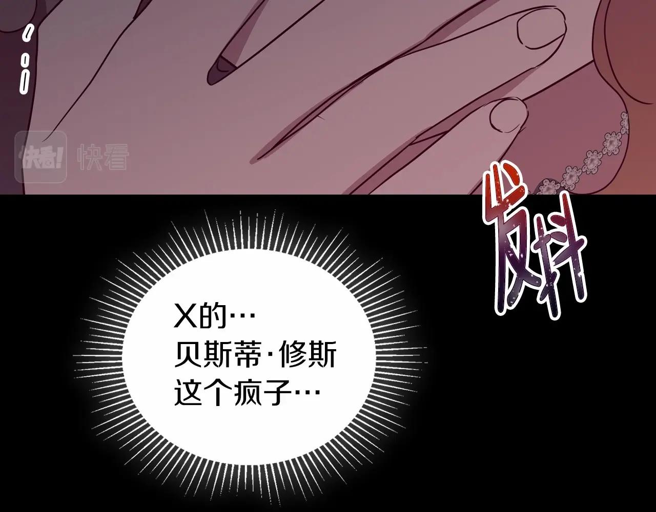 第82话 姑父的阴谋191