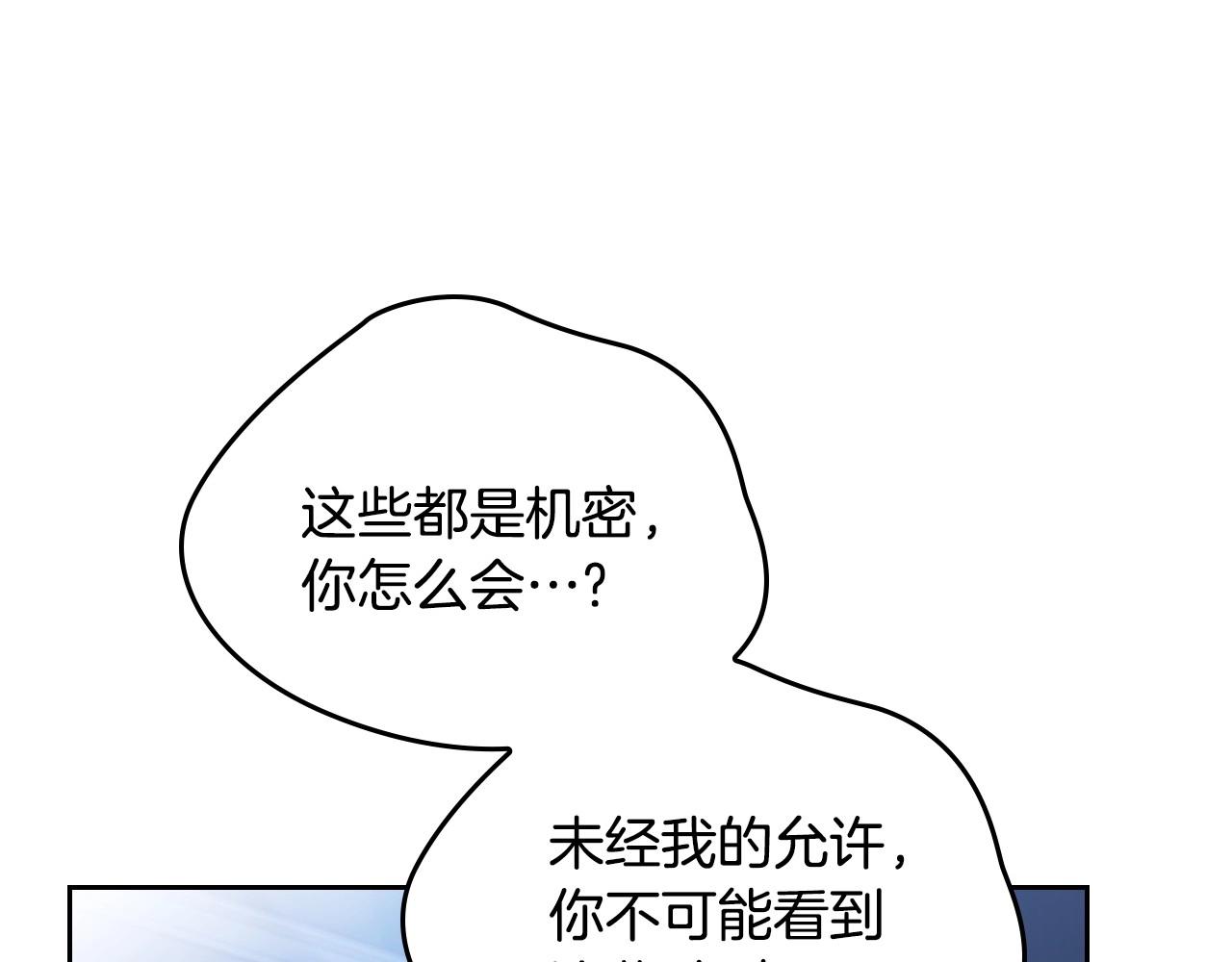 第89话 你有什么想说的163