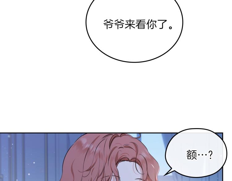 第46话 飞扑相见6